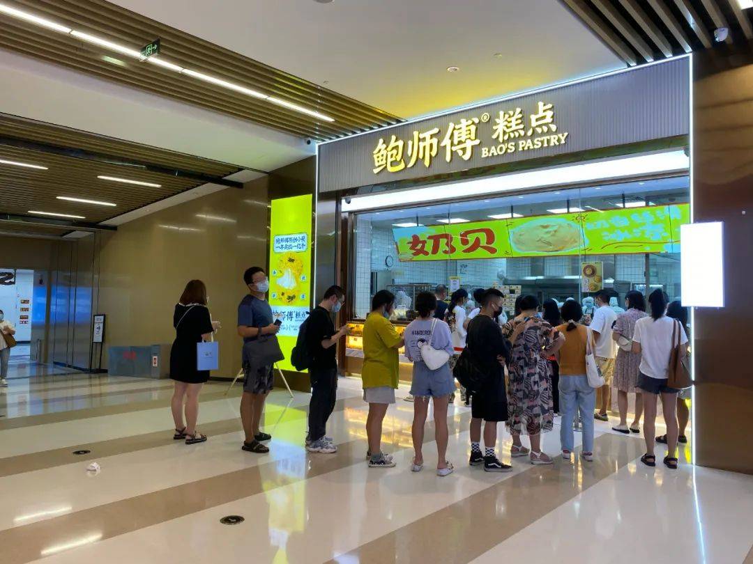 2022企业观察 新中式糕点涌现“开店潮”VR彩票(图2)