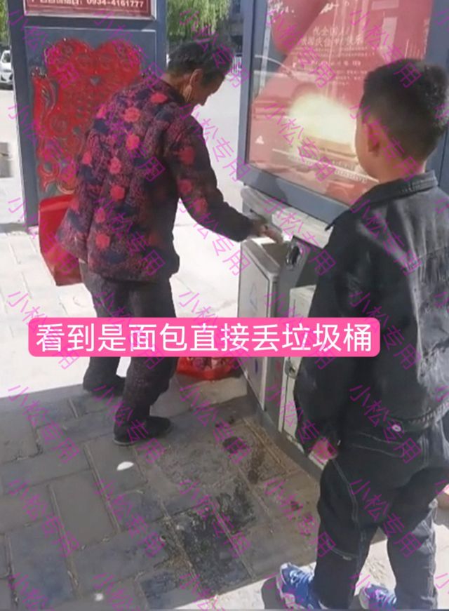 VR彩票男孩给老奶奶送面包没想到她直接丢进垃圾桶孩子转身就哭了(图4)