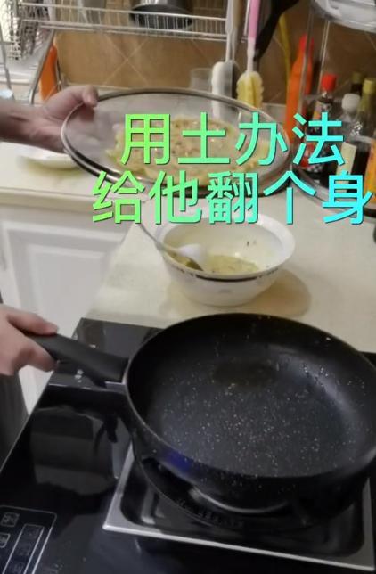 VR彩票余少群：早餐接地气不喝牛奶不吃面包一大早在厨房内“烙油饼”(图4)