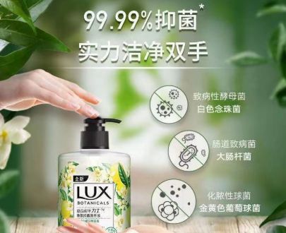 福建三红蜜柚959元起！肉厚多汁！更有《舌尖Ⅲ》同款非遗糕点低至149元起力士洗手液193VR彩票瓶！(图20)