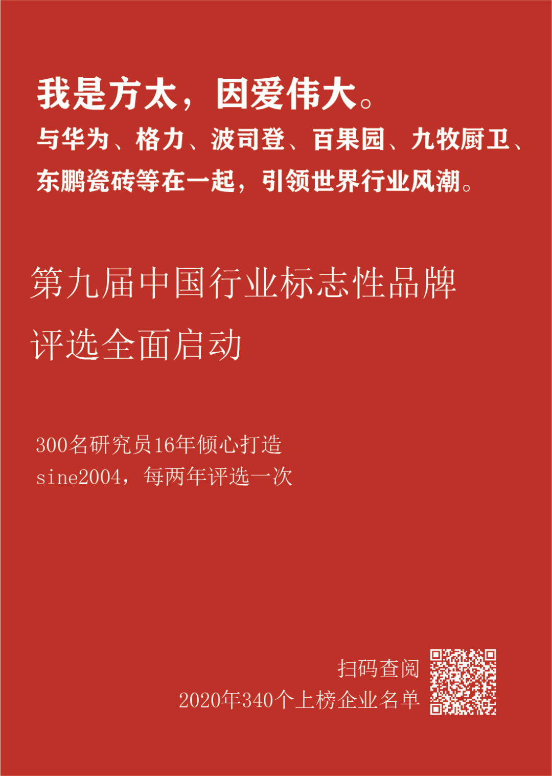 VR彩票桃李候选中国面包行业标志性品牌(图8)