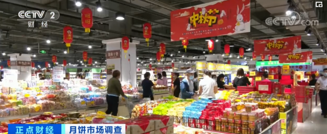 高价产品大幅减少 月饼礼盒“轻装上阵”VR彩票(图1)