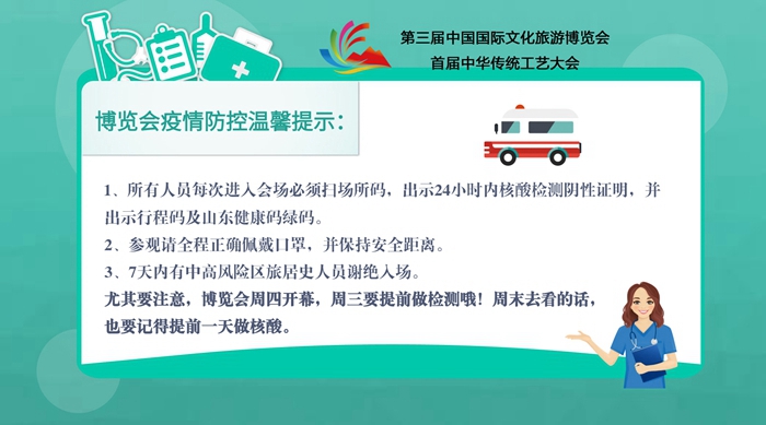 “由家喜铺”糕点、“头一锅”羊肉汤……博览会特色美食展区争相斗“香”_今日头条_大众网VR彩票