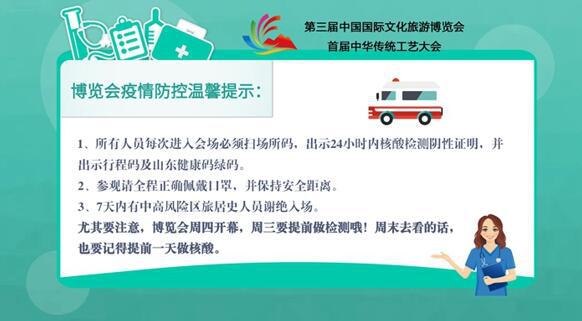 VR彩票“由家喜铺”糕点、“头一锅”羊肉汤……博览会特色美食展区争相斗“香”