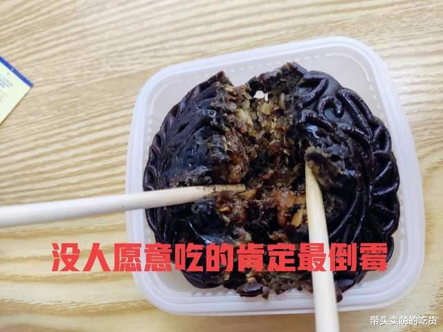 中秋后超市卖不掉的月饼去哪了？老板告诉你这4个地方你忽略了VR彩票(图8)