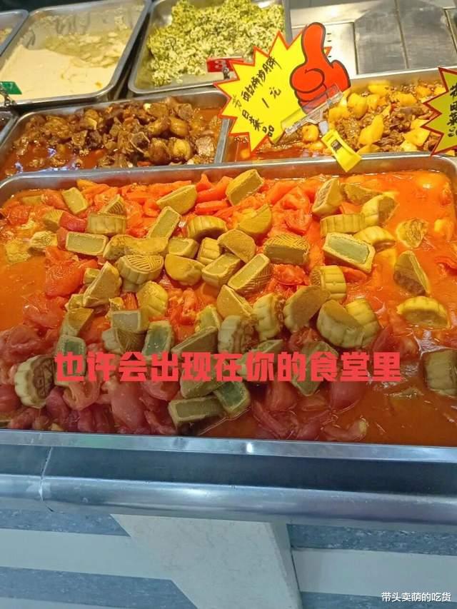 中秋后超市卖不掉的月饼去哪了？老板告诉你这4个地方你忽略了VR彩票(图6)