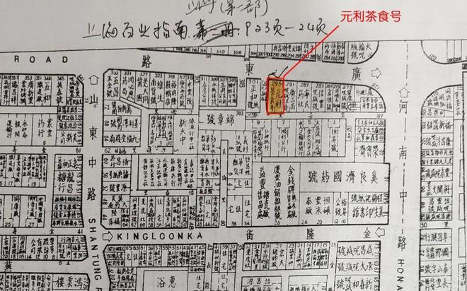 经营已逾180年！这家老字号食品厂却有9成上海人不知VR彩票道？