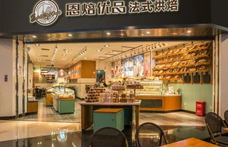 开面包店需要什么证件？想开面包店的老板一定要了解VR彩票(图2)