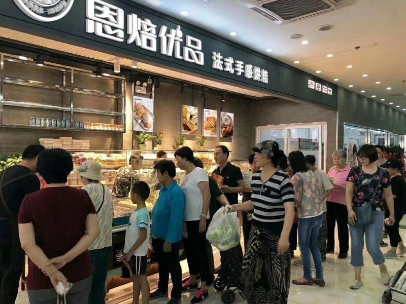 开面包店需要什么证件？想开面包店的老板一定要了解VR彩票(图3)