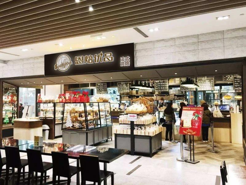 开面包店需要什么证件？想开面包店的老板一定要了解VR彩票(图4)