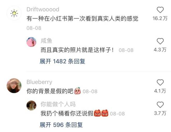 VR彩票凯旋门下啃面包怎么就全网最real了(图7)