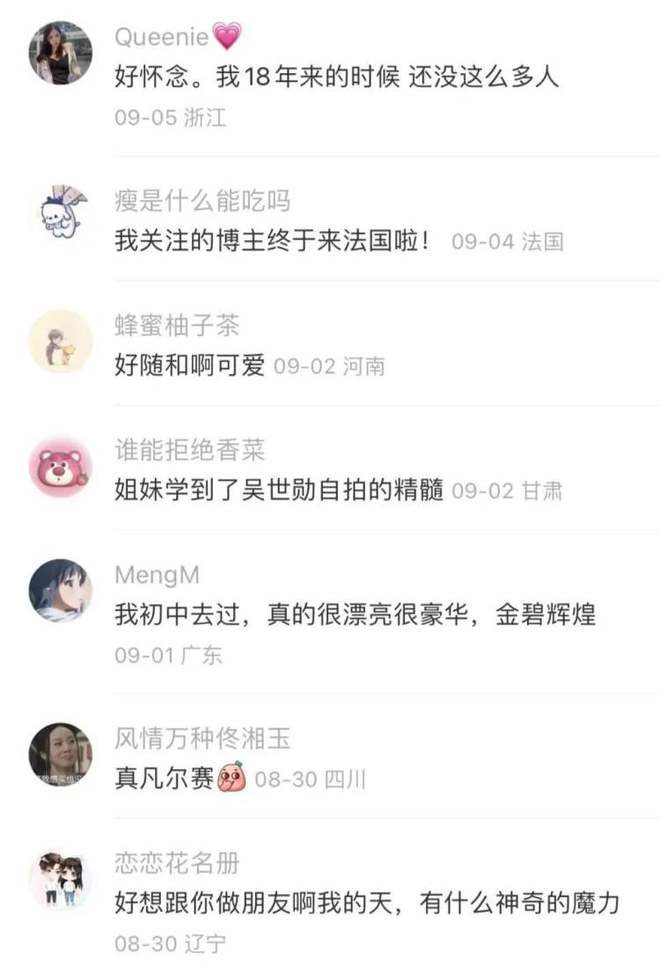 VR彩票凯旋门下啃面包怎么就全网最real了(图9)