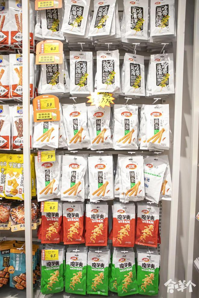 VR彩票又！又开新店带上这份零食攻略逛起来(图6)