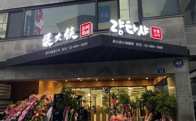 餐饮“湘军”出湘潮！又一品牌不到1年VR彩票进军海外逆势增长150%(图3)