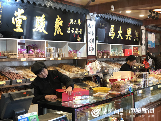 VR彩票就是这个味！济宁这家传统糕点老店已传五代