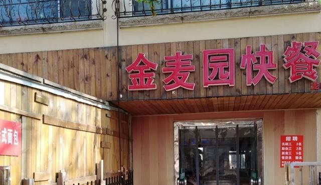 VR彩票青岛糕点店老面包2块一个是青岛老味道排队的都是大爷大妈(图2)