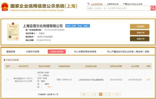 VR彩票星巴克糕点上爬蟑螂？食品安全“罗生门”为何频发？(图5)