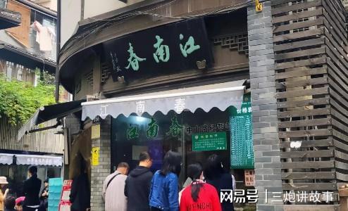 VR彩票杭州老底子糕点铺30多个品种开门前已有不少阿公阿婆在排队(图2)