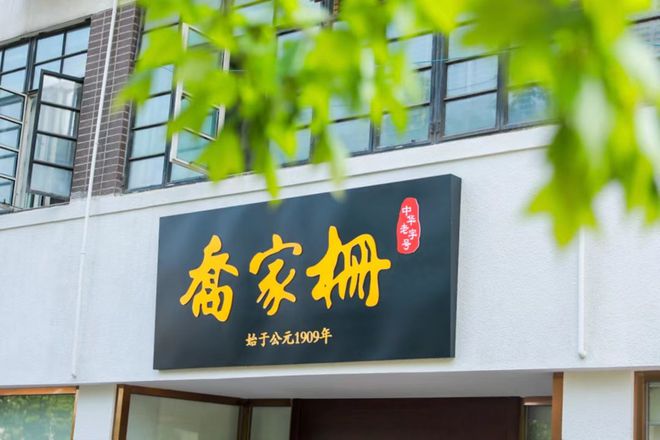 VR彩票“老字号”秋日大作战！用缤纷美食唤醒味蕾→(图2)