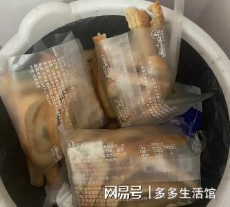 VR彩票一面包店大量面包扔掉引起热议店员：老板宁可扔也不送人(图5)