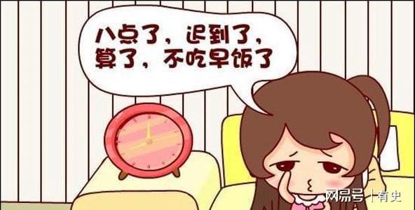 VR彩票东北女生的“早八课”美食火了方便快捷还管饱同学：学到了(图2)