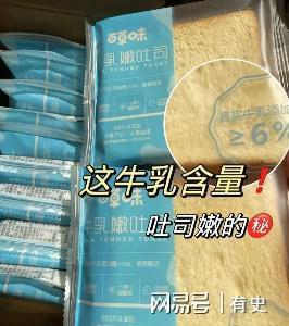 VR彩票东北女生的“早八课”美食火了方便快捷还管饱同学：学到了(图9)