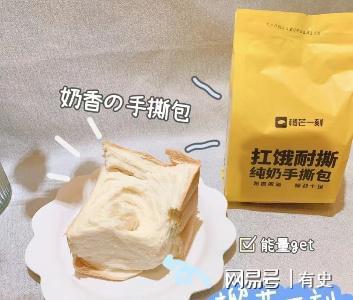 VR彩票东北女生的“早八课”美食火了方便快捷还管饱同学：学到了(图11)