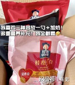 VR彩票东北女生的“早八课”美食火了方便快捷还管饱同学：学到了(图14)