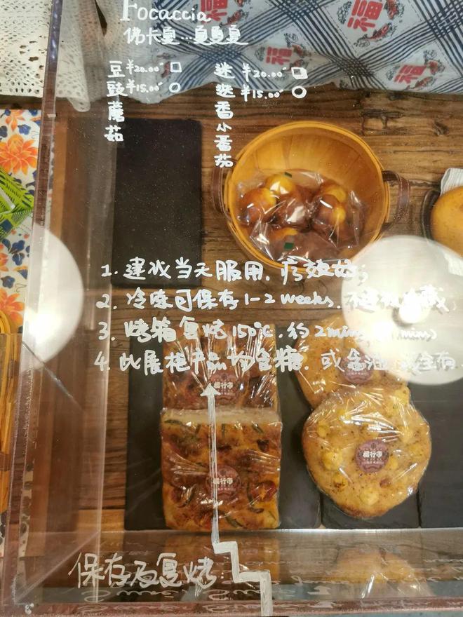 成都东门面包VR彩票店合集丨踩雷数极低多家会回购(图8)