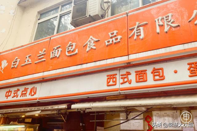 VR彩票上海一知名总店要关门了？就开在这条路上都是回忆(图3)