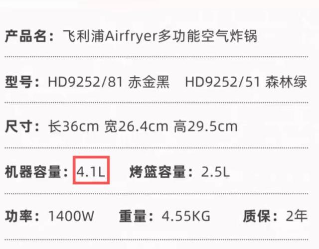 VR彩票经验之谈！选空气炸锅主要看这7点不然买回来也是闲置(图10)