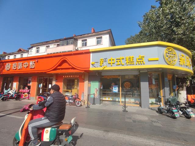 VR彩票一个路口5个店！“群雄”角逐新中式糕点(图2)