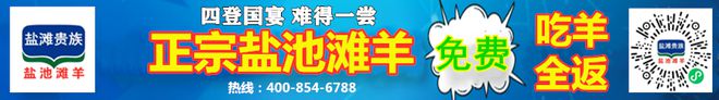 VR彩票重庆市市场监督管理局关于第三批“你点我检”食品安全抽检情况的通告 （2022年第40号）