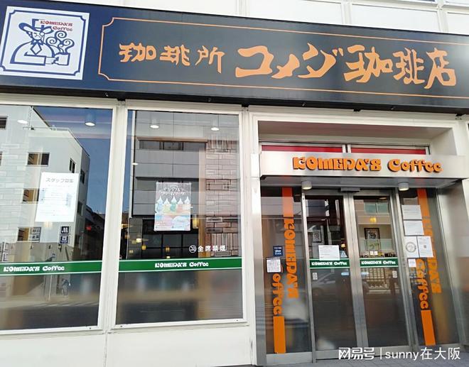 我喜欢的休日咖啡店早餐模式抹VR彩票黄油的小圆面包和一杯冰咖啡