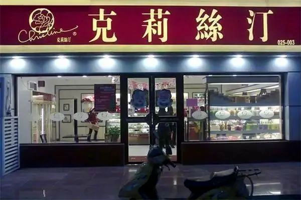 资金链断裂、关店欠VR彩票薪24年烘焙老品牌也扛不住了(图4)