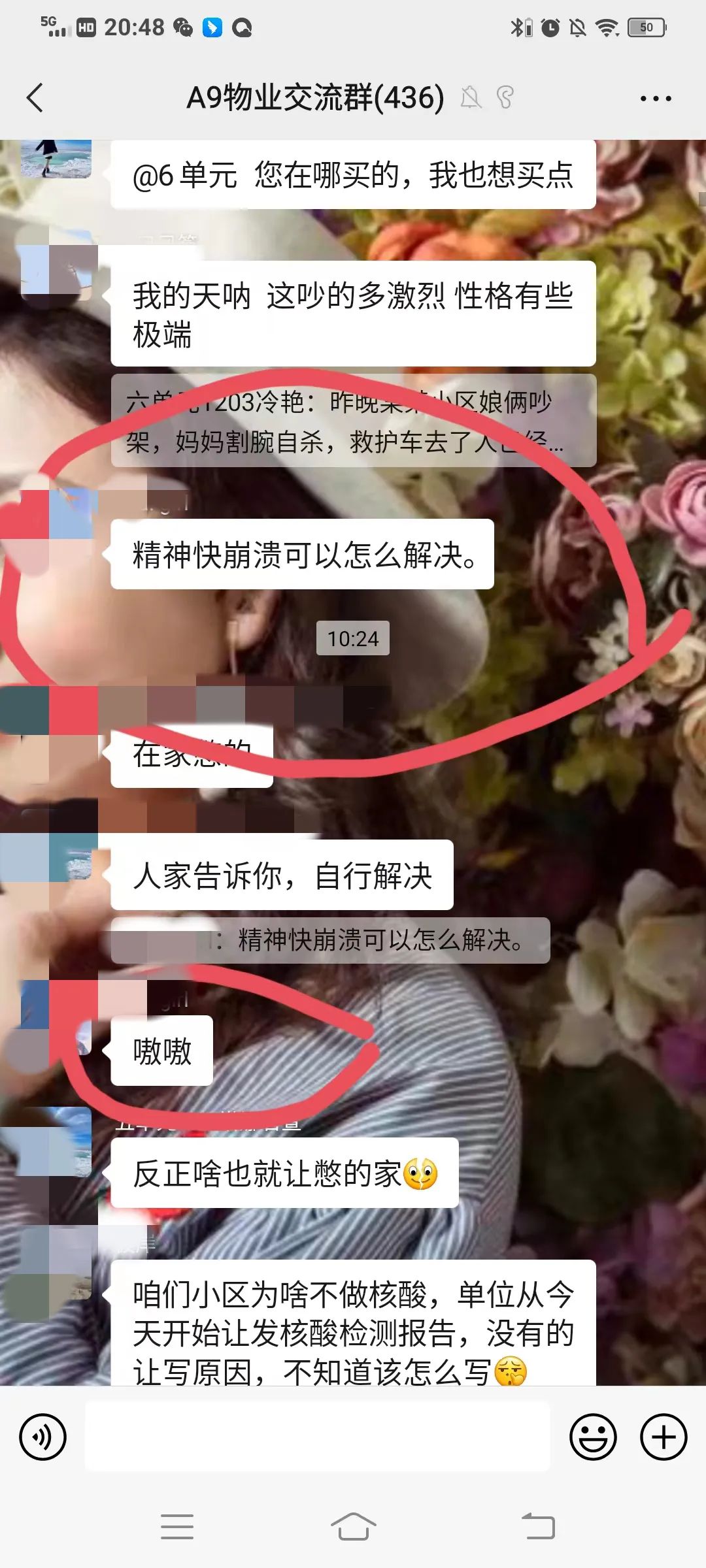 VR彩票呼和浩特：一个月多里封闭在单元门背后的生活