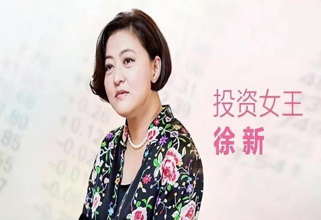 资本圈刷屏身家百亿风投女王也要抢牛奶面包！网友：买菜确实难VR彩票(图7)