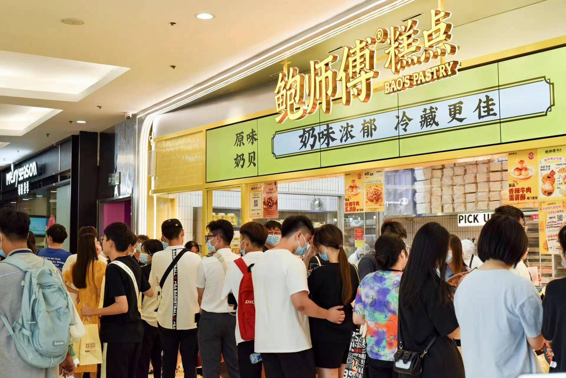 VR彩票杭州一门店老鼠出现在糕点柜台？鲍师傅致歉涉事门店停业整顿