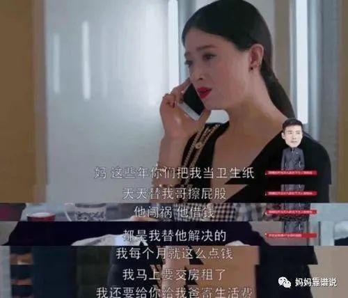 5个汉堡儿子吃VR彩票4个剩的1个仅给女儿吃面包片(图4)