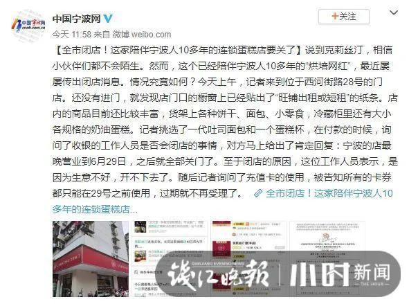 “面包、小甜VR彩票品少得可怜”！网友爆料：丹比不会是要倒闭了吧？(图11)