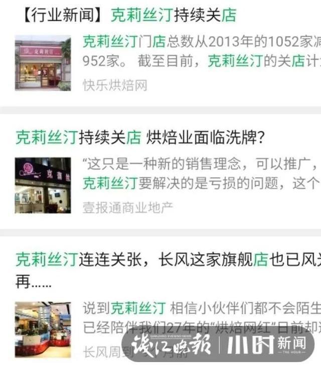 “面包、小甜VR彩票品少得可怜”！网友爆料：丹比不会是要倒闭了吧？(图12)