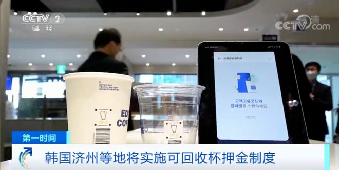 VR彩票韩国扩大一次性用品禁用范围！涉及便利店、面包房(图5)