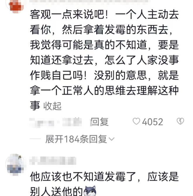 学生VR彩票摔成脑溢血住院校长却带发霉面包去探病校方解释有些可笑(图6)