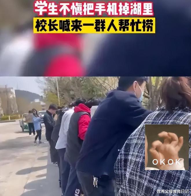 VR彩票诚心触霉头？校长看望摔成脑溢血的学生带的却是“发霉面包”(图9)