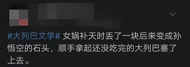 VR彩票用面包轻松砸核桃劈板砖战斗民族的主食大列巴能有多硬？(图12)