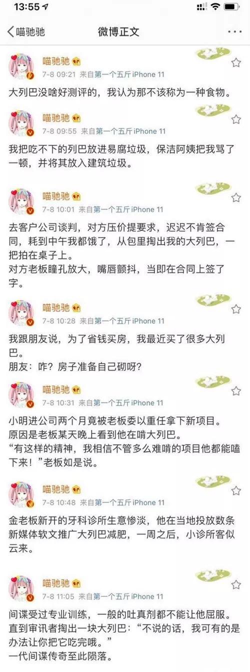 VR彩票用面包轻松砸核桃劈板砖战斗民族的主食大列巴能有多硬？(图13)