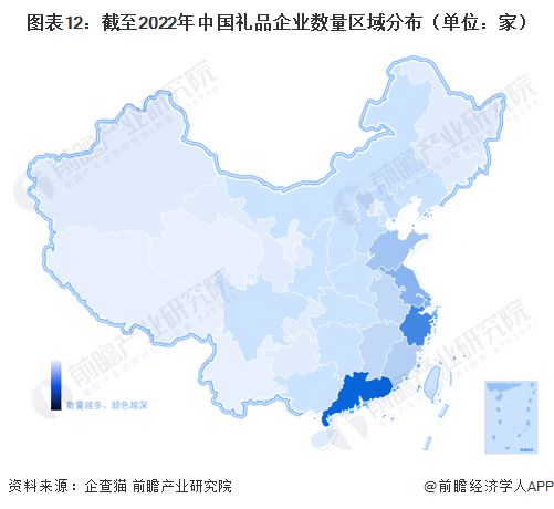 预见2023：《2023年中国礼品行业全景图谱》（附市场现状、竞争格局和发展趋势等）VR彩票(图12)