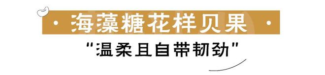 VR彩票走在冬日的街头遇见了会呼吸的面包收获满满的“吟酿香”