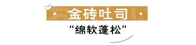 VR彩票走在冬日的街头遇见了会呼吸的面包收获满满的“吟酿香”(图4)