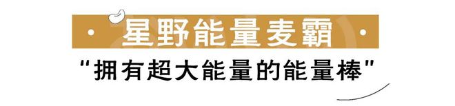 VR彩票走在冬日的街头遇见了会呼吸的面包收获满满的“吟酿香”(图10)